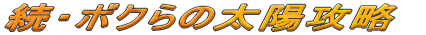 E{N̑zU 